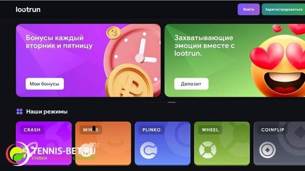 LootRUn Play — Обзор онлайн-платформы 618984537 LootRUn Play — Обзор онлайн-платформы 618984537
