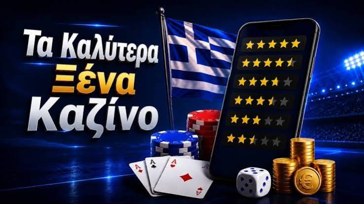 Τα καλύτερα ευρωπαϊκά online καζίνο 271591115 Τα καλύτερα ευρωπαϊκά online καζίνο 271591115